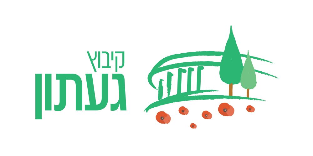 לוגו קיבוץ געתון